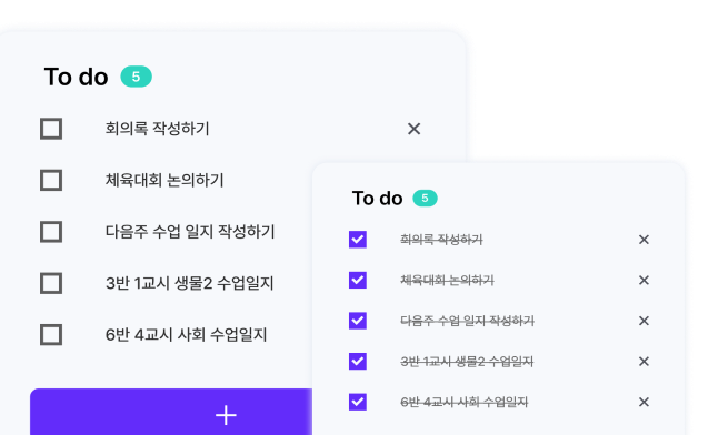 기록 작성 템플릿